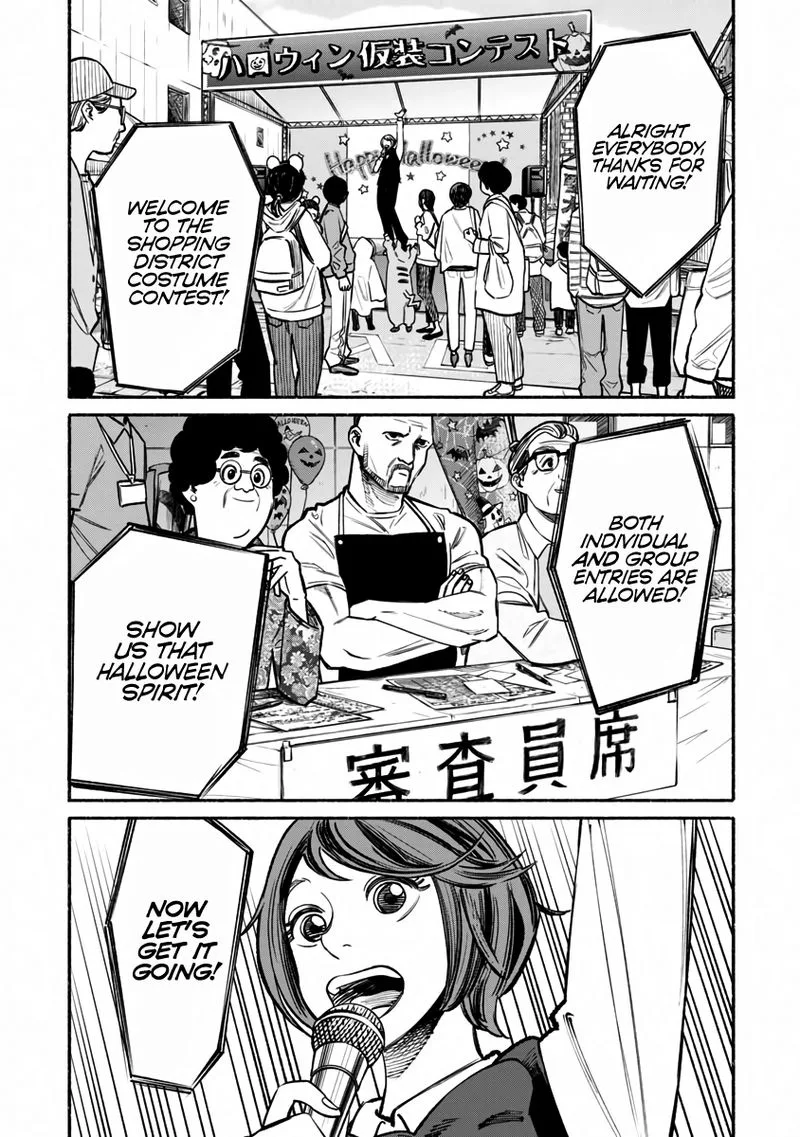 Gokushufudou: The Way of the House Husband Chapter 39 page 5