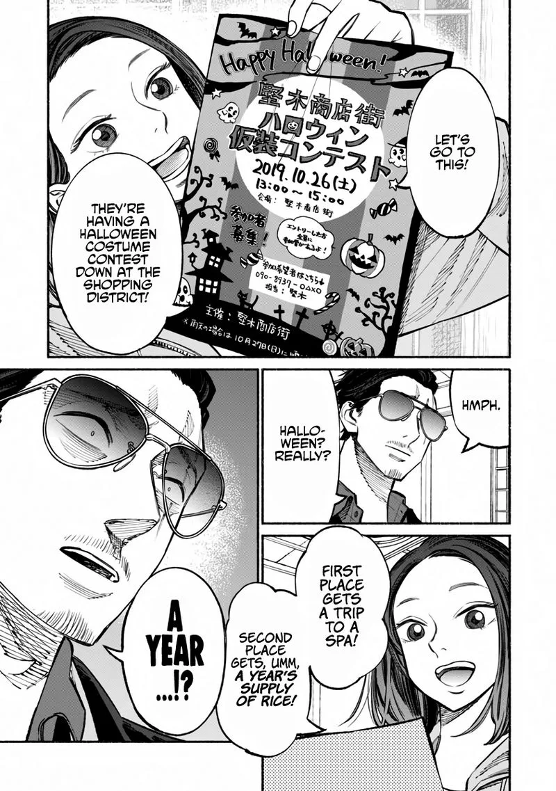 Gokushufudou: The Way of the House Husband Chapter 39 page 1