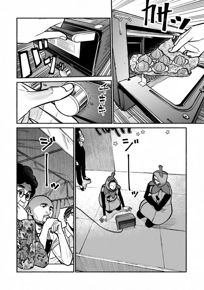 Gokushufudou: The Way of the House Husband Chapter 39 page 12