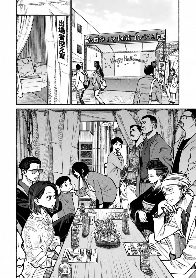 Gokushufudou: The Way of the House Husband Chapter 39 page 2