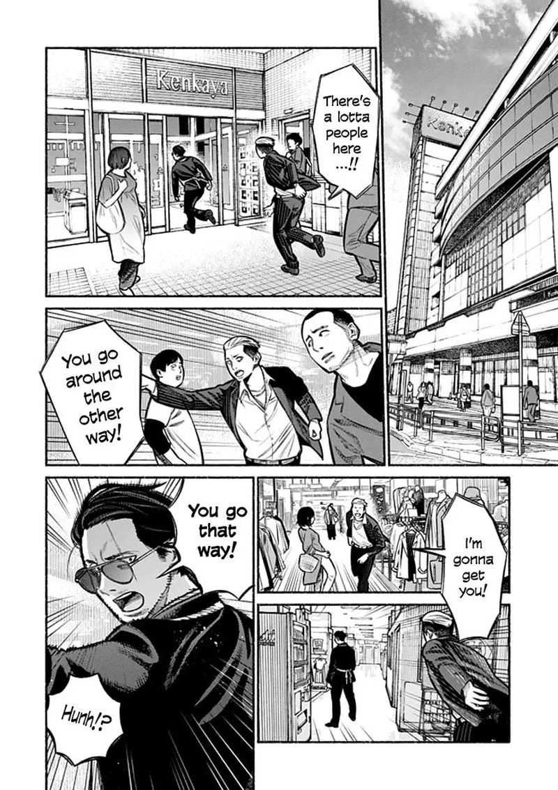 Gokushufudou: The Way of the House Husband Chapter 4 page 6