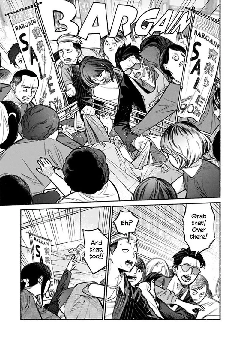 Gokushufudou: The Way of the House Husband Chapter 4 page 7