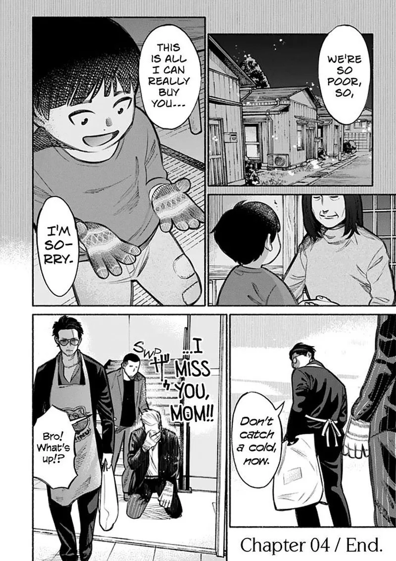 Gokushufudou: The Way of the House Husband Chapter 4 page 12