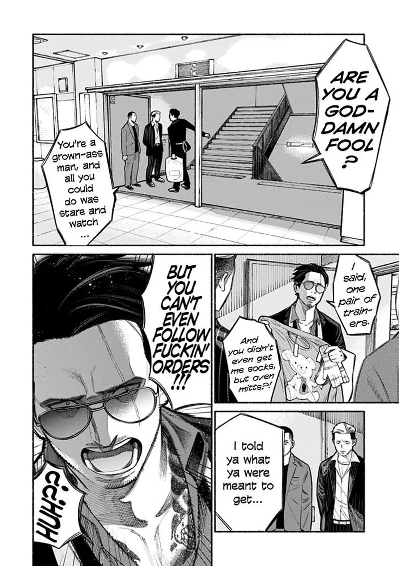 Gokushufudou: The Way of the House Husband Chapter 4 page 8