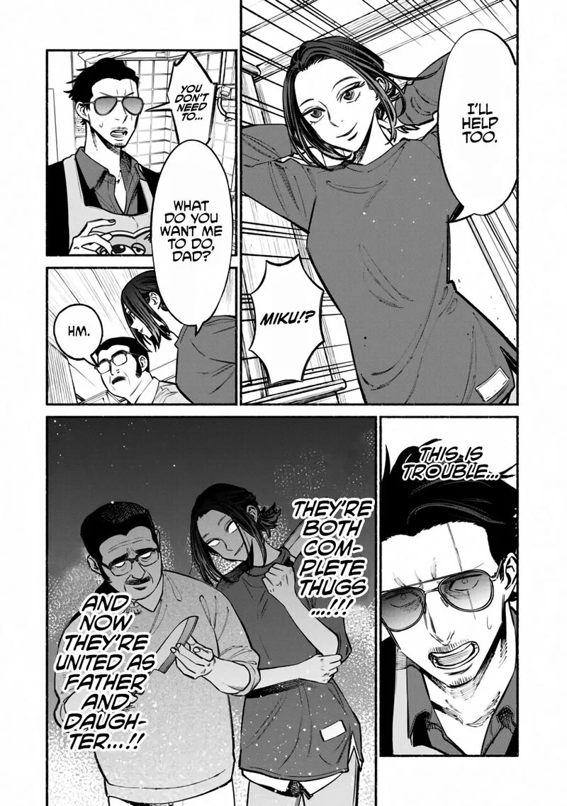 Gokushufudou: The Way of the House Husband Chapter 41 page 6