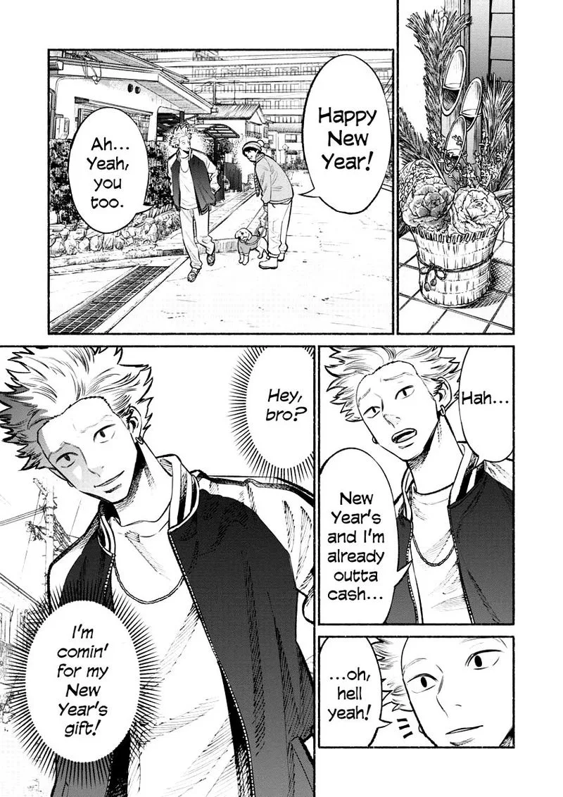 Gokushufudou: The Way of the House Husband Chapter 43 page 1