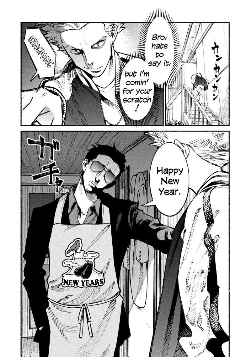 Gokushufudou: The Way of the House Husband Chapter 43 page 2