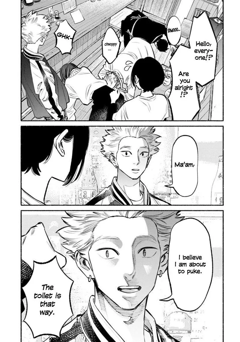 Gokushufudou: The Way of the House Husband Chapter 44 page 13