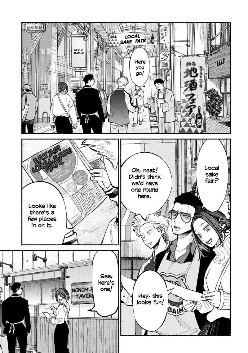 Gokushufudou: The Way of the House Husband Chapter 44 page 1