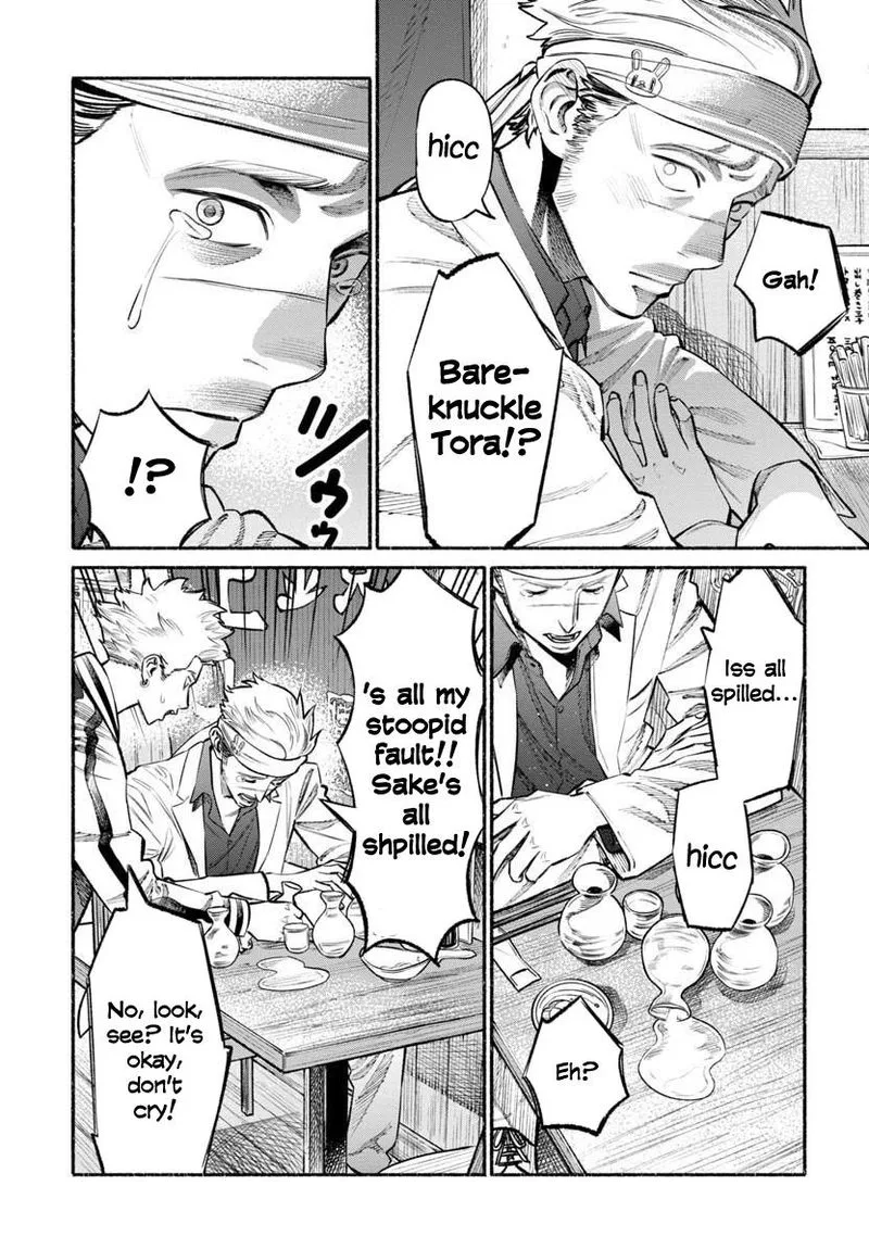 Gokushufudou: The Way of the House Husband Chapter 44 page 8
