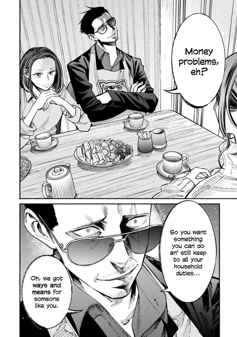 Gokushufudou: The Way of the House Husband Chapter 46 page 2