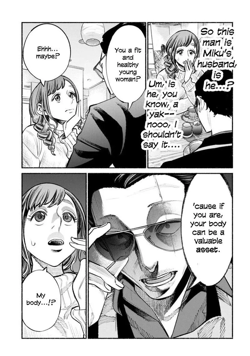 Gokushufudou: The Way of the House Husband Chapter 46 page 3