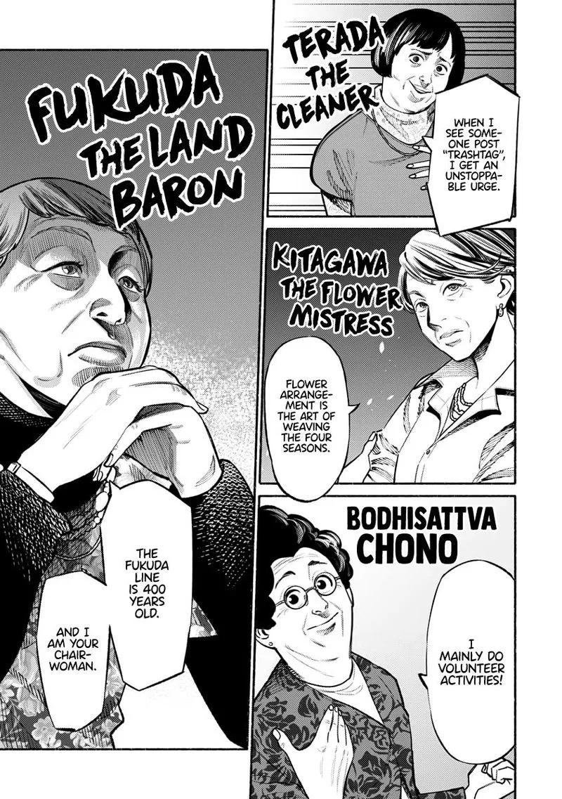 Gokushufudou: The Way of the House Husband Chapter 47 page 6