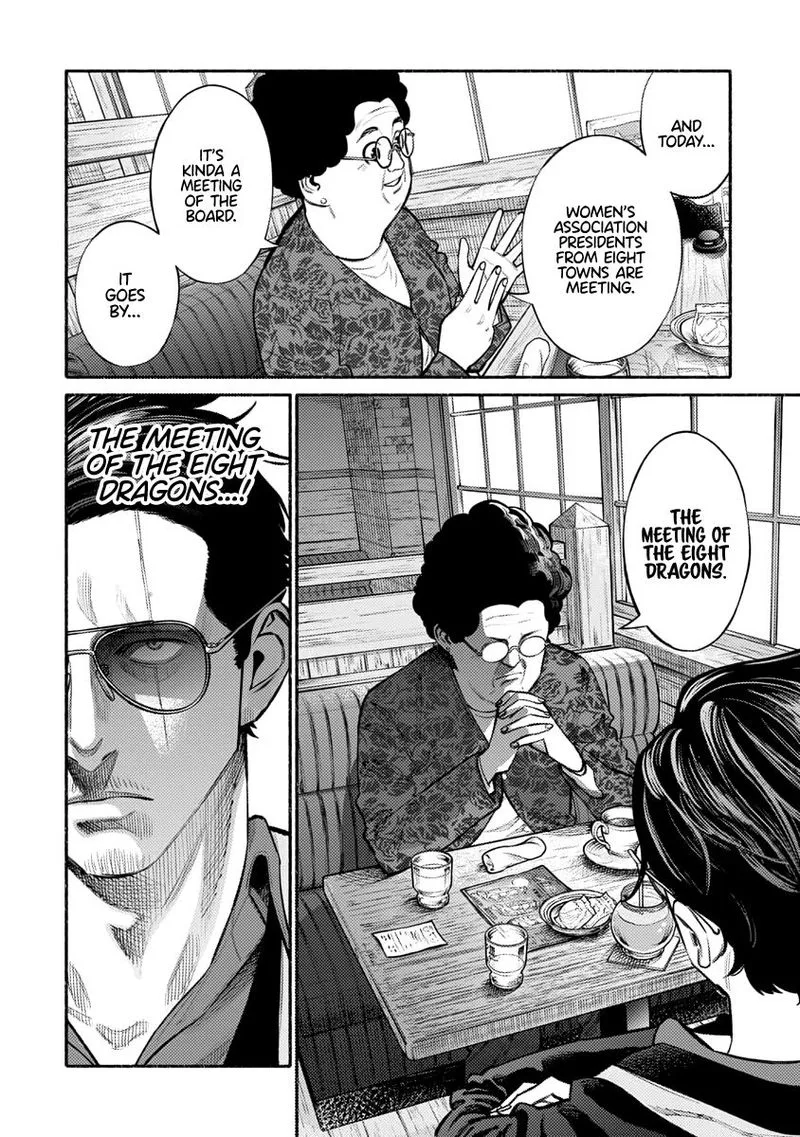 Gokushufudou: The Way of the House Husband Chapter 47 page 2