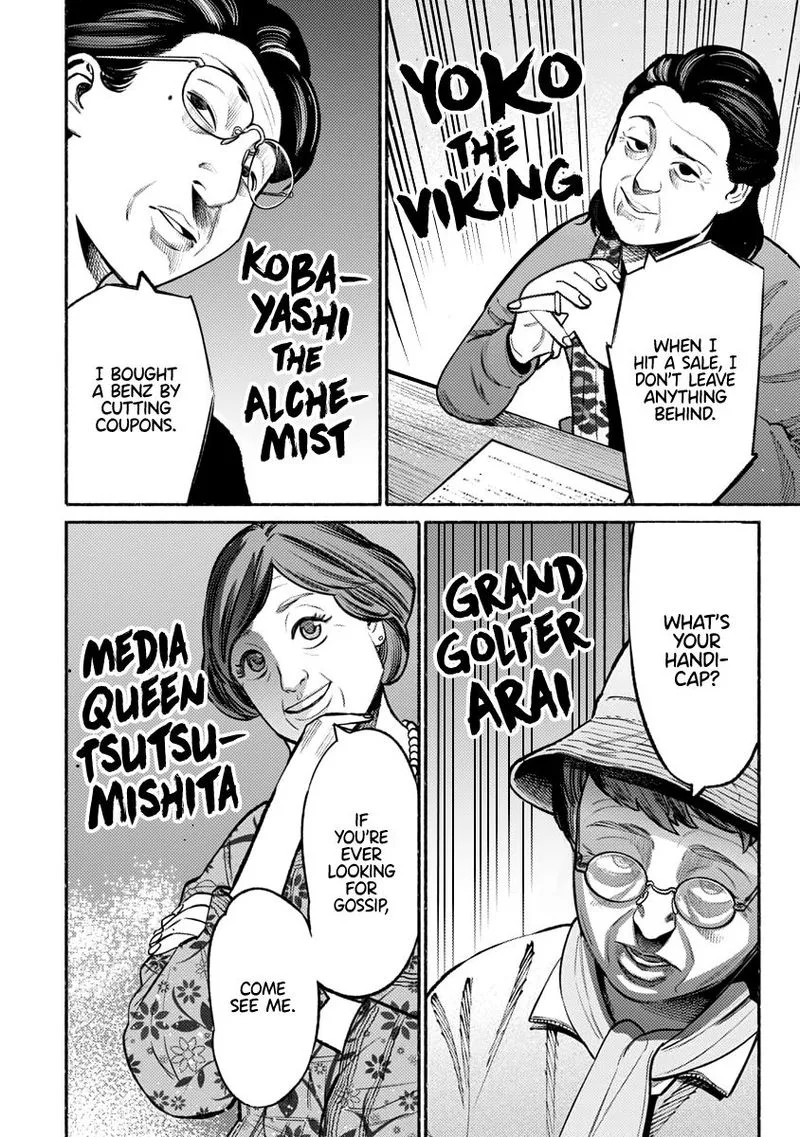 Gokushufudou: The Way of the House Husband Chapter 47 page 5