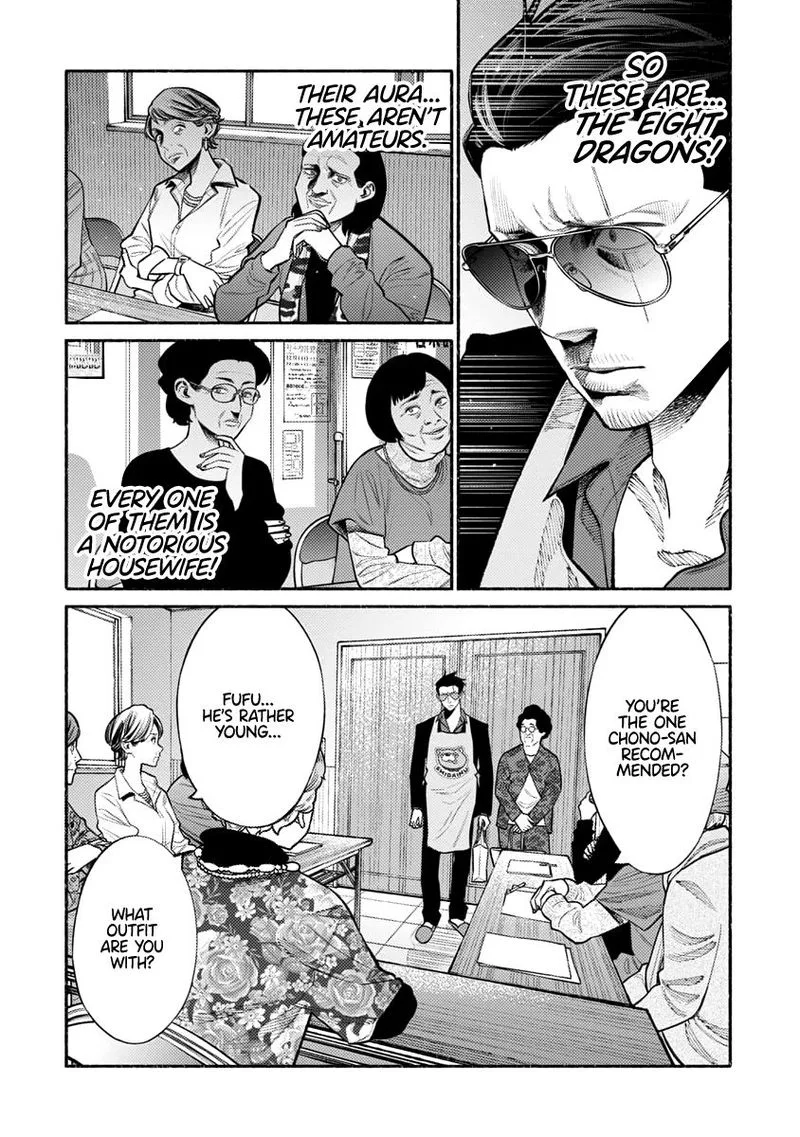 Gokushufudou: The Way of the House Husband Chapter 47 page 7