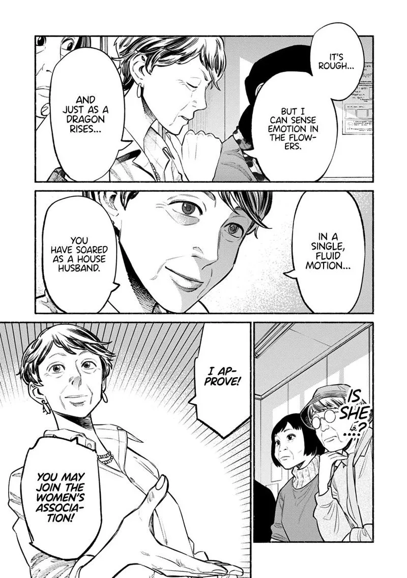 Gokushufudou: The Way of the House Husband Chapter 48 page 13