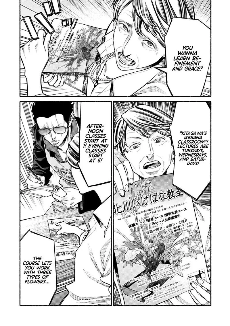Gokushufudou: The Way of the House Husband Chapter 48 page 3