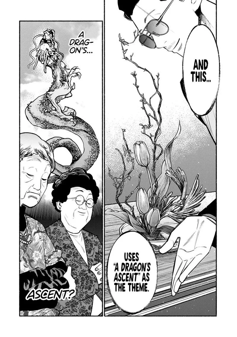Gokushufudou: The Way of the House Husband Chapter 48 page 12