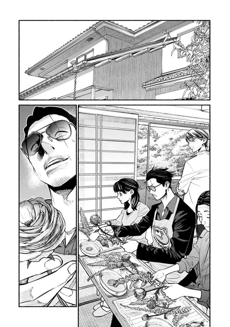 Gokushufudou: The Way of the House Husband Chapter 48 page 4