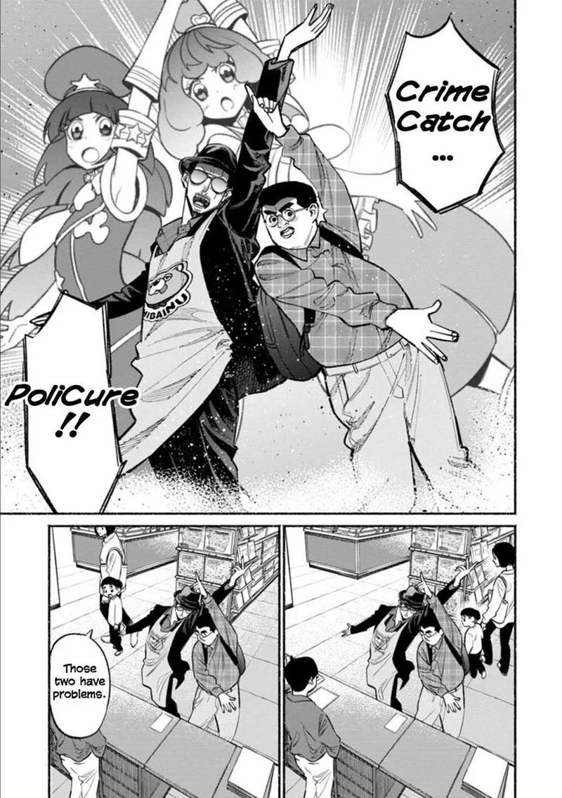 Gokushufudou: The Way of the House Husband Chapter 49 page 13