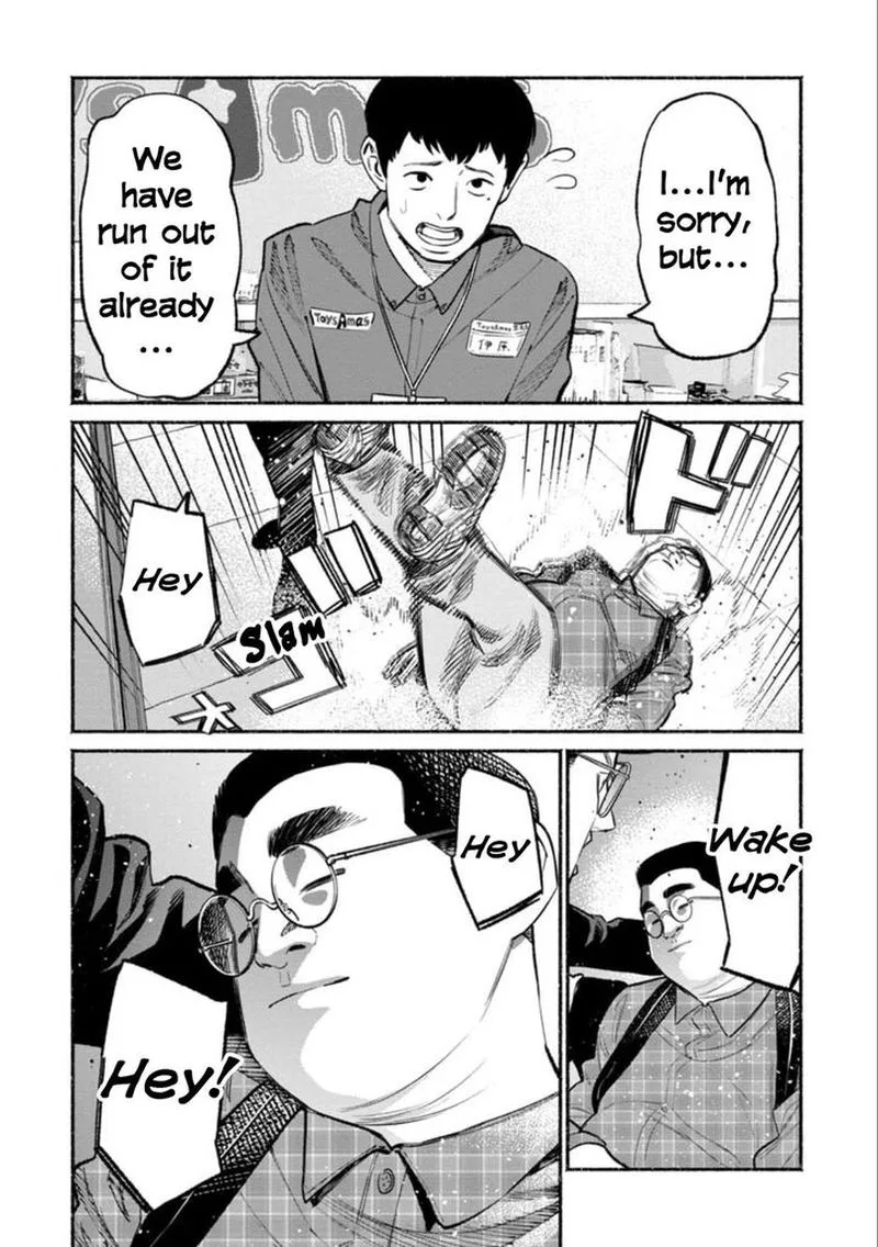 Gokushufudou: The Way of the House Husband Chapter 49 page 14