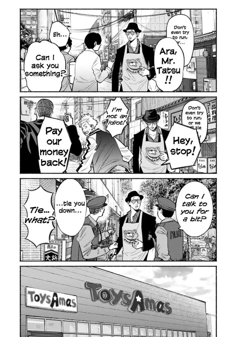 Gokushufudou: The Way of the House Husband Chapter 49 page 5