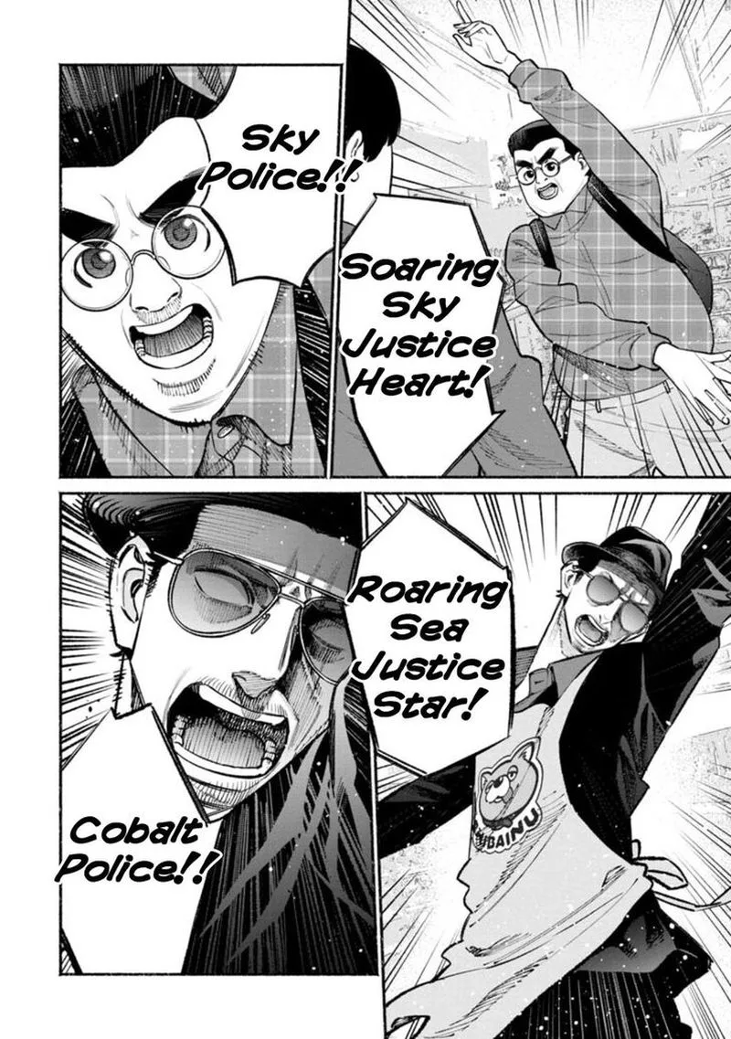 Gokushufudou: The Way of the House Husband Chapter 49 page 12