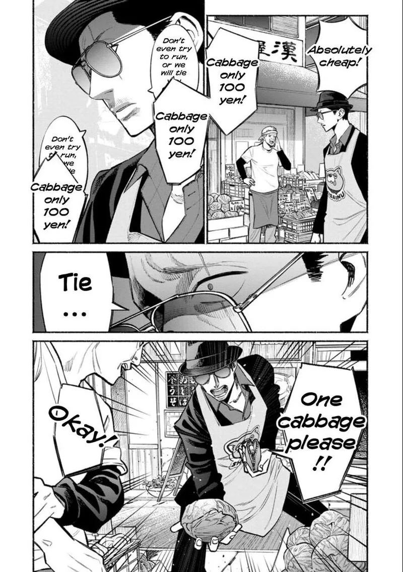 Gokushufudou: The Way of the House Husband Chapter 49 page 4