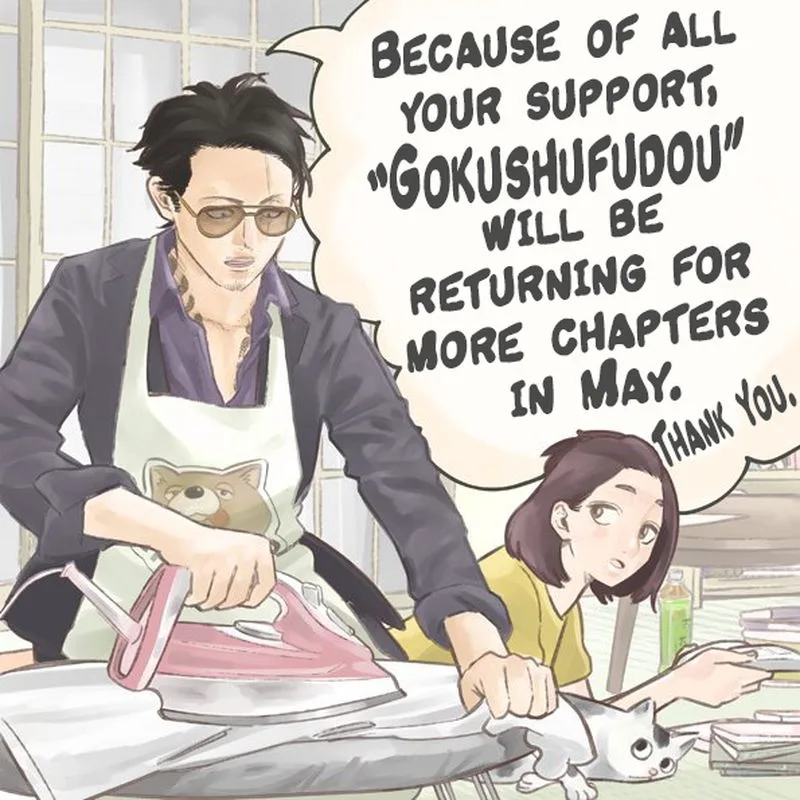 Gokushufudou: The Way of the House Husband Chapter 5 page 13