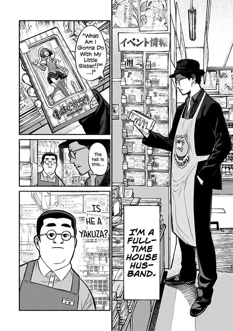 Gokushufudou: The Way of the House Husband Chapter 5 page 2