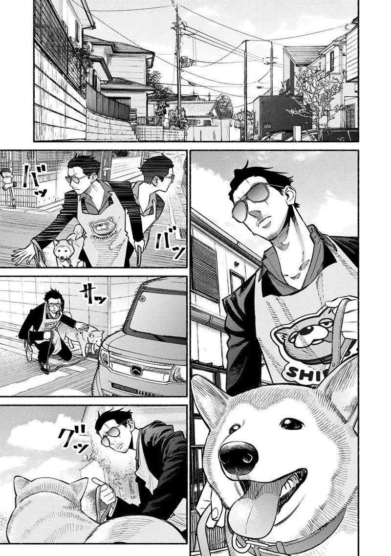 Gokushufudou: The Way of the House Husband Chapter 50 page 3