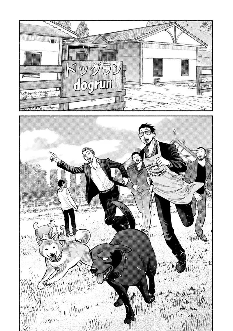 Gokushufudou: The Way of the House Husband Chapter 50 page 14