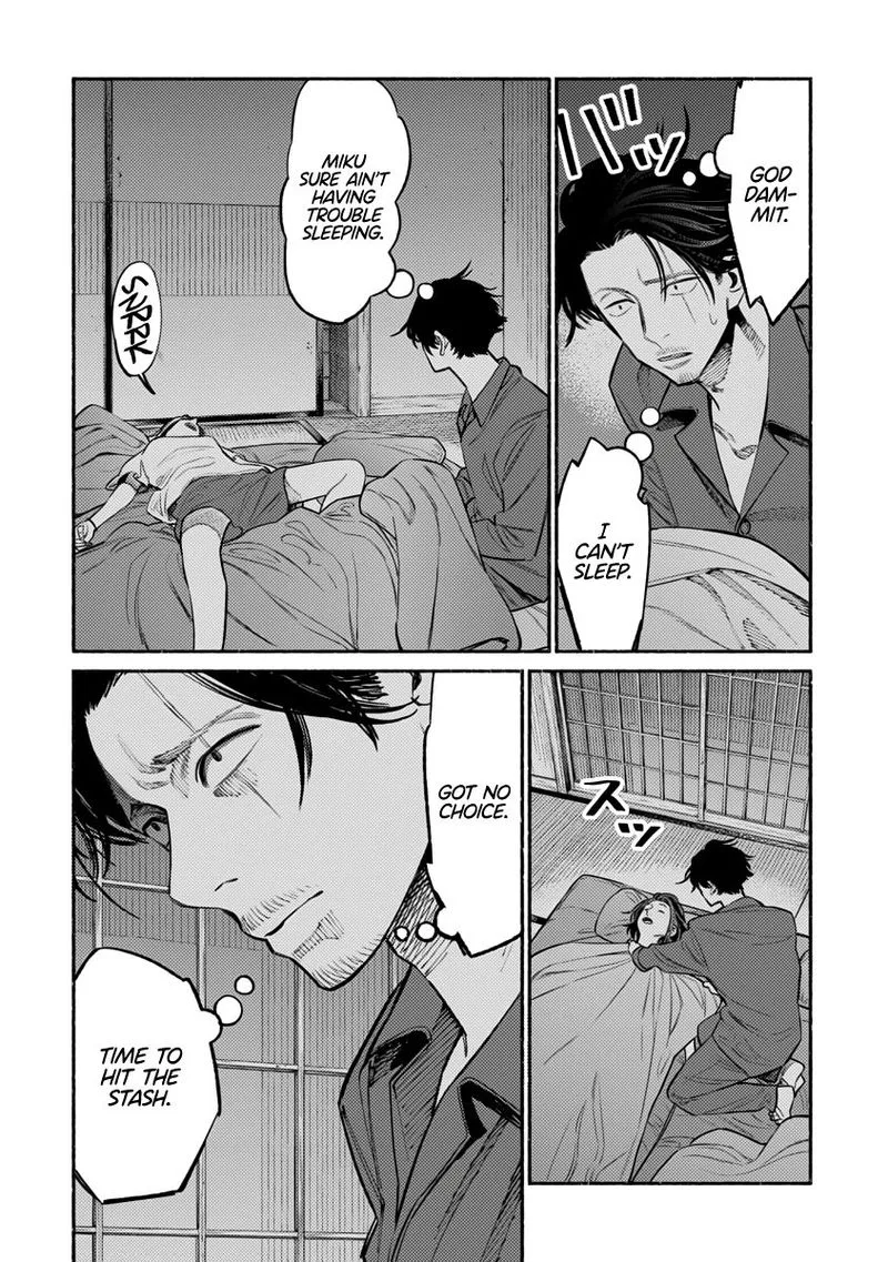 Gokushufudou: The Way of the House Husband Chapter 53 page 8
