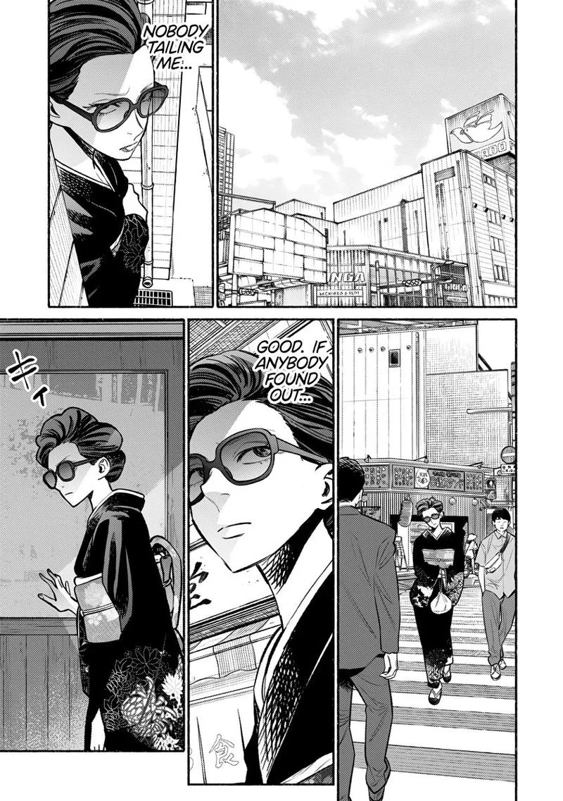 Gokushufudou: The Way of the House Husband Chapter 55 page 1