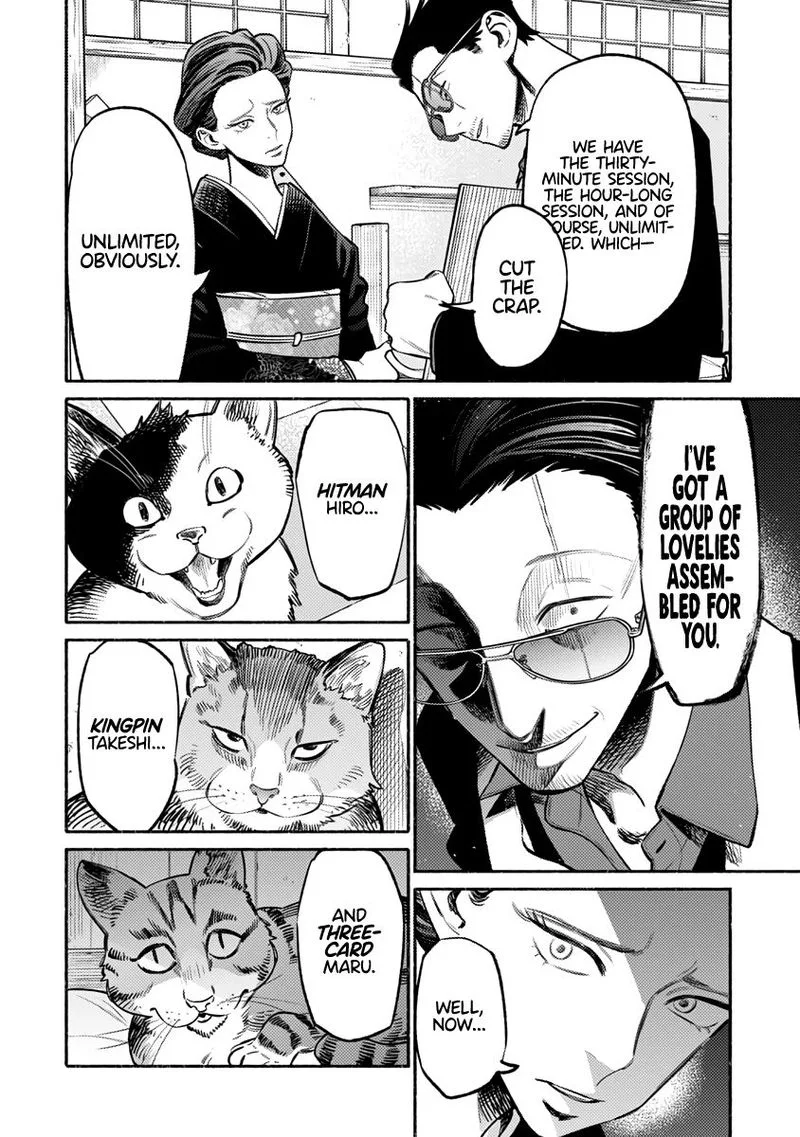 Gokushufudou: The Way of the House Husband Chapter 55 page 4