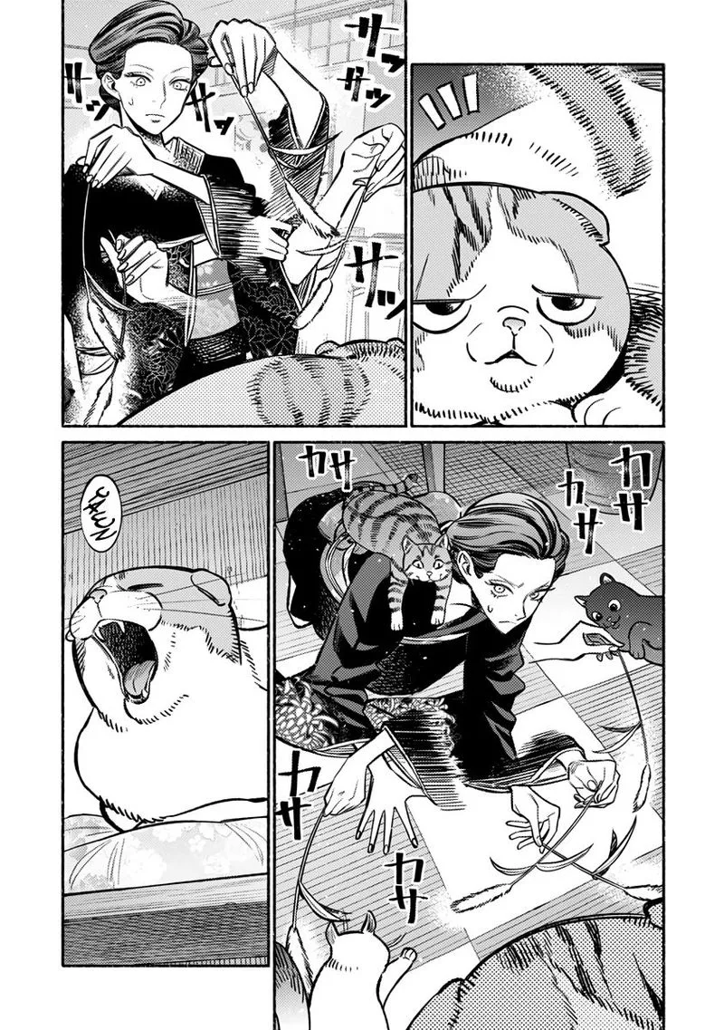 Gokushufudou: The Way of the House Husband Chapter 55 page 11