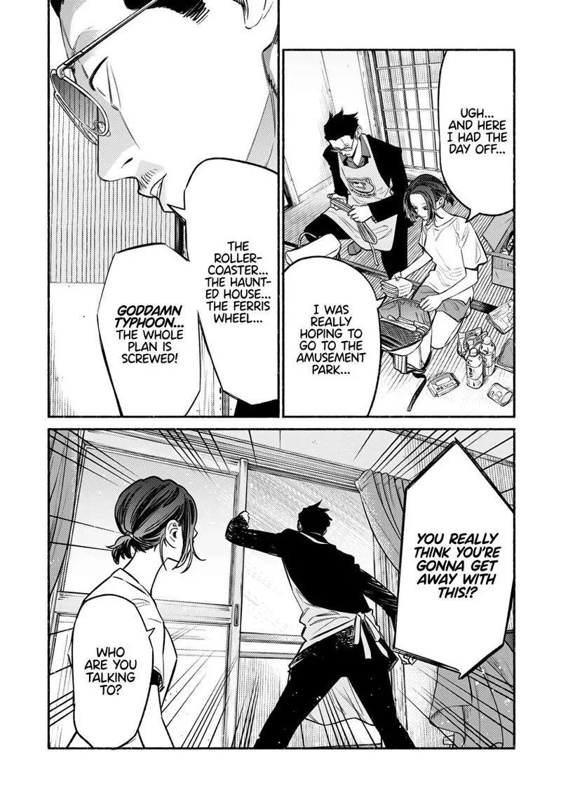 Gokushufudou: The Way of the House Husband Chapter 56 page 3