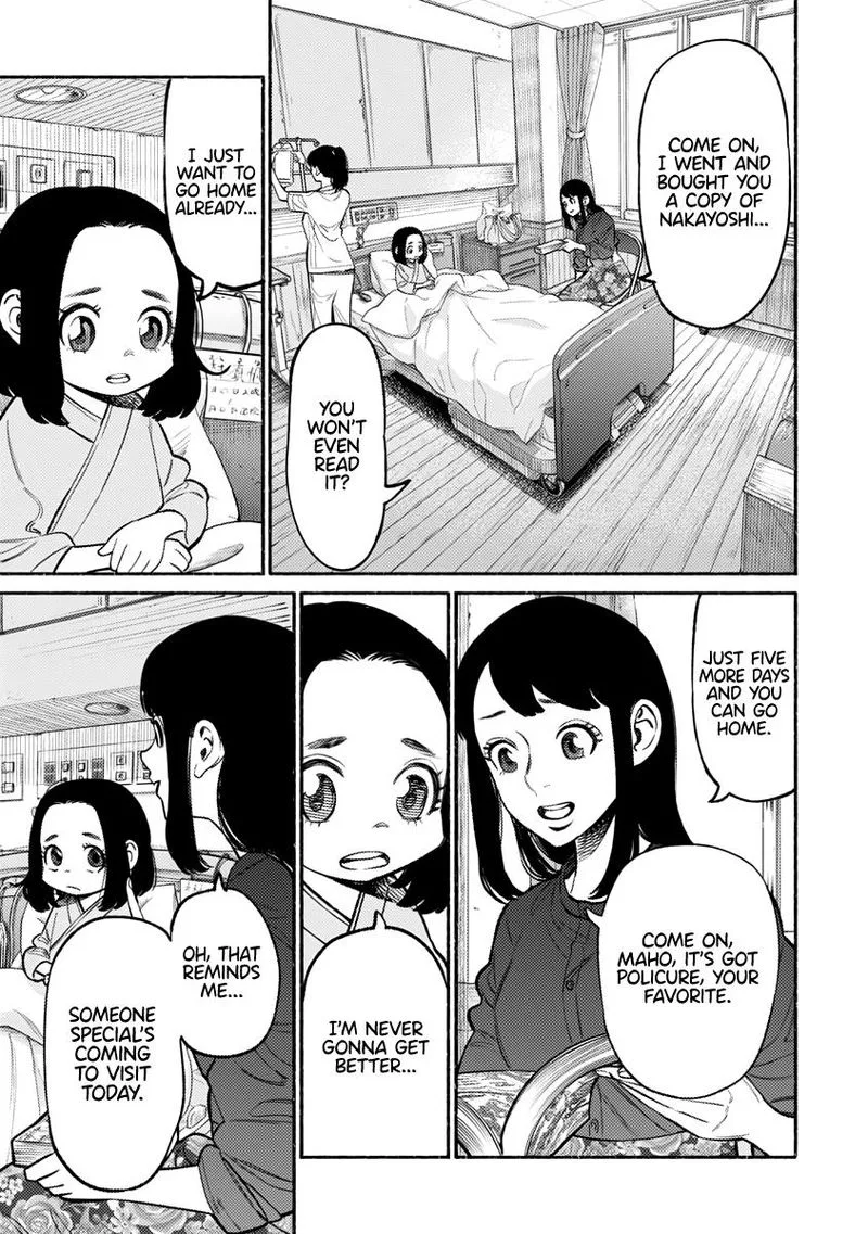 Gokushufudou: The Way of the House Husband Chapter 59 page 3