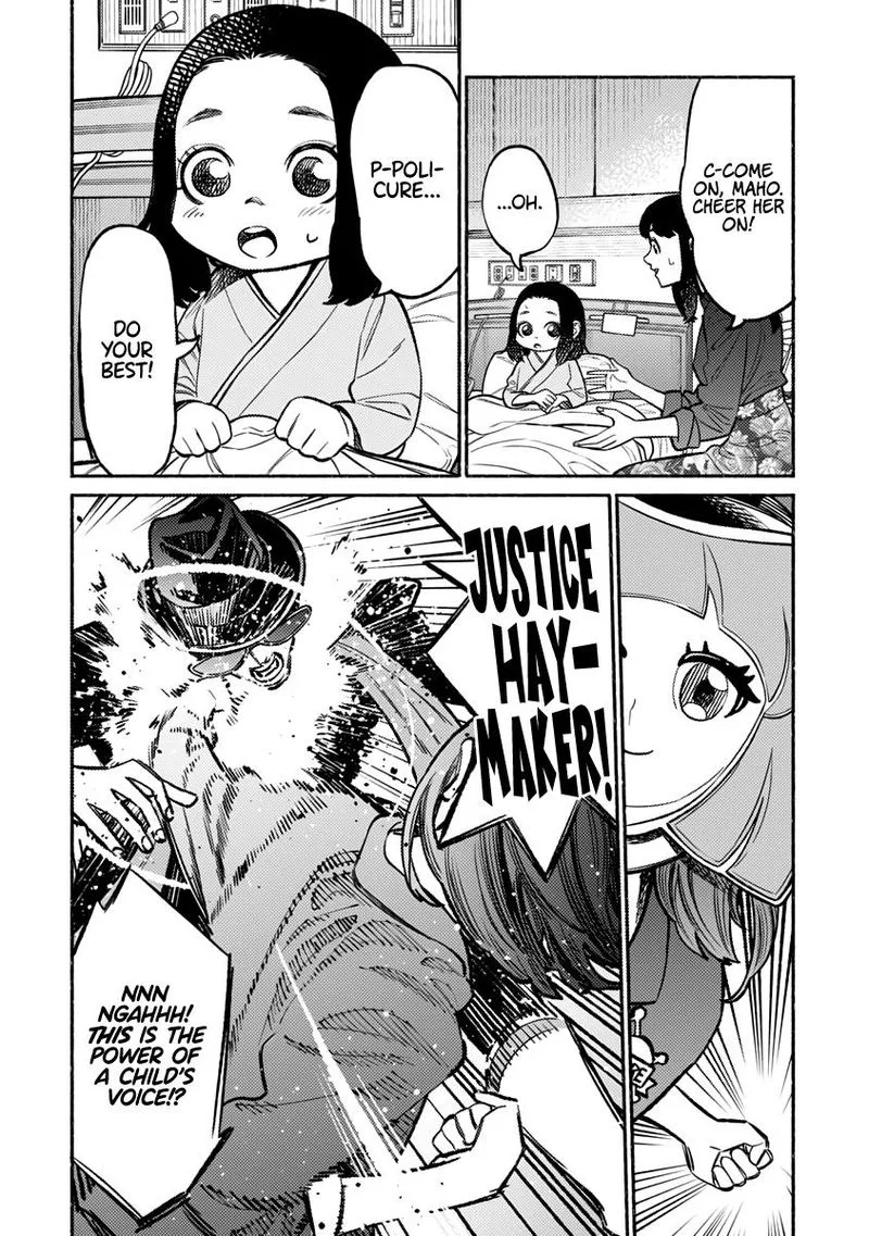 Gokushufudou: The Way of the House Husband Chapter 59 page 12