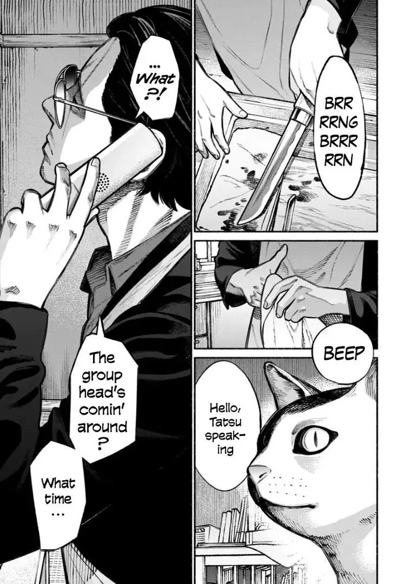 Gokushufudou: The Way of the House Husband Chapter 6 page 1