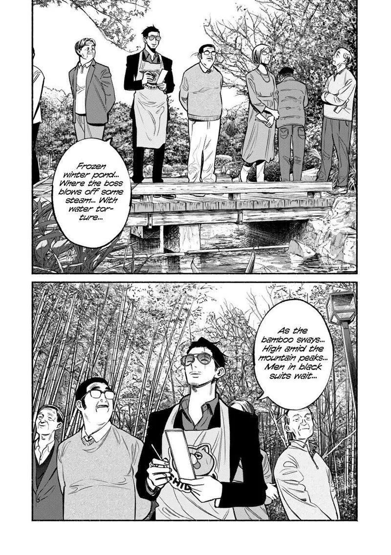 Gokushufudou: The Way of the House Husband Chapter 62 page 6
