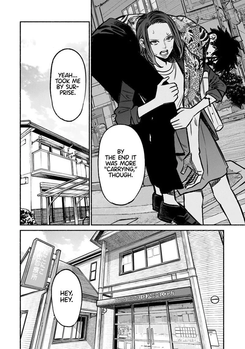 Gokushufudou: The Way of the House Husband Chapter 63 page 12