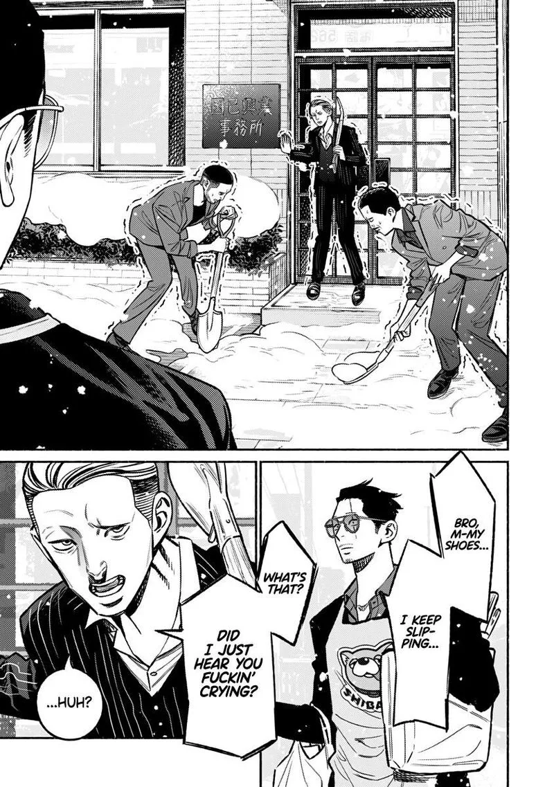 Gokushufudou: The Way of the House Husband Chapter 65 page 7