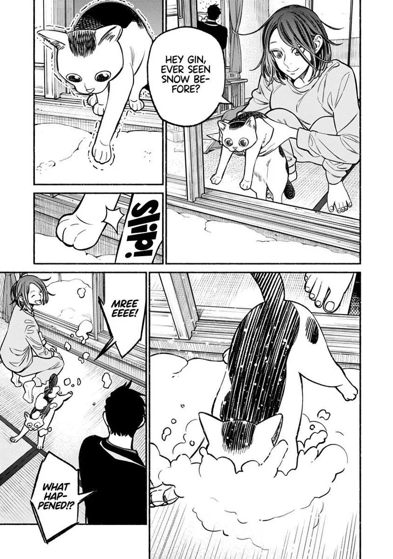 Gokushufudou: The Way of the House Husband Chapter 65 page 5