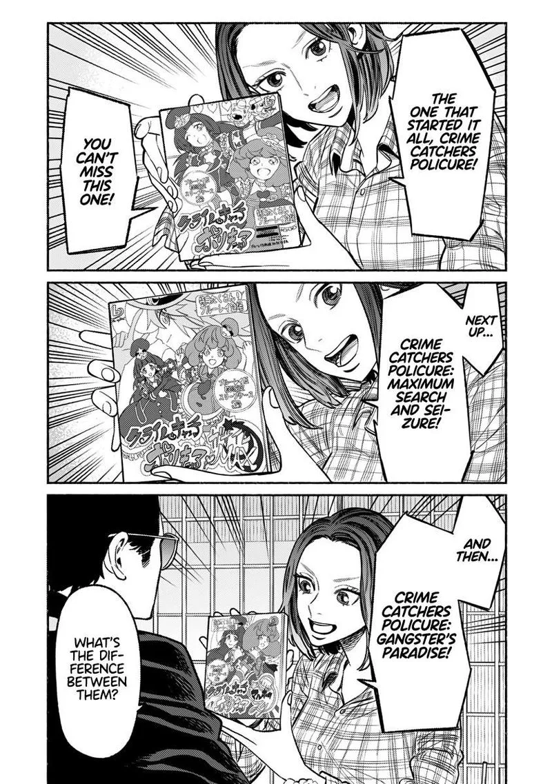Gokushufudou: The Way of the House Husband Chapter 66 page 5