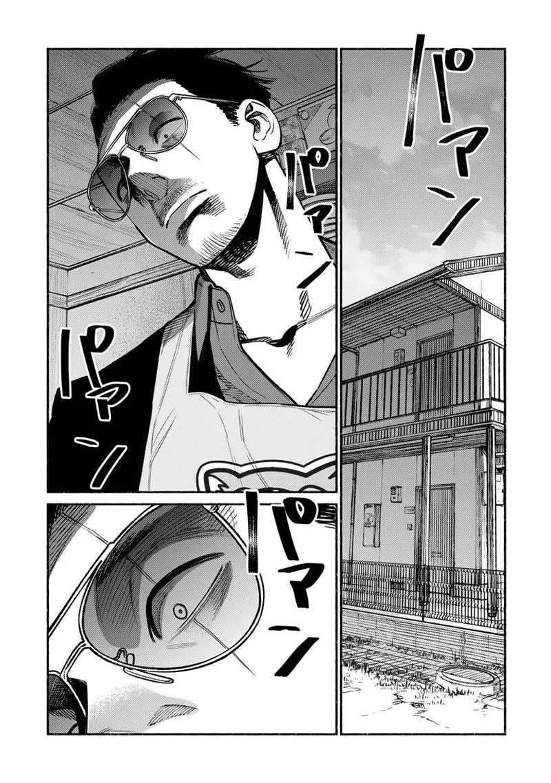 Gokushufudou: The Way of the House Husband Chapter 66 page 1
