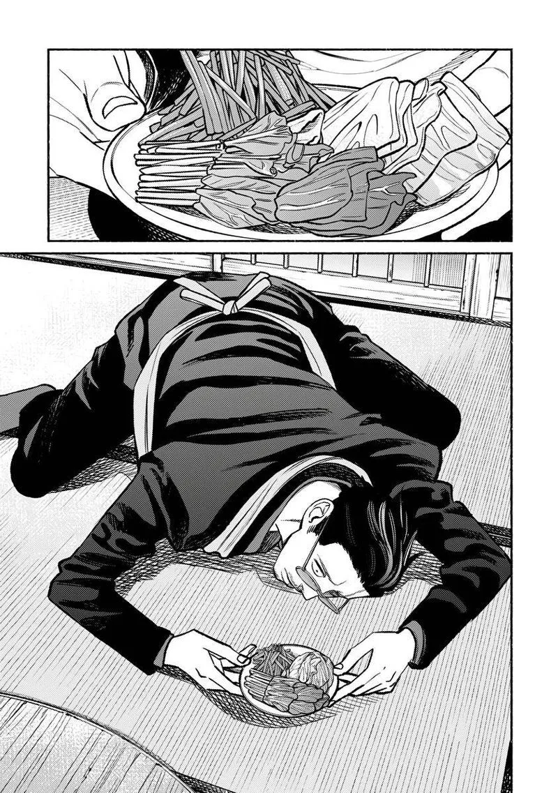 Gokushufudou: The Way of the House Husband Chapter 67 page 1