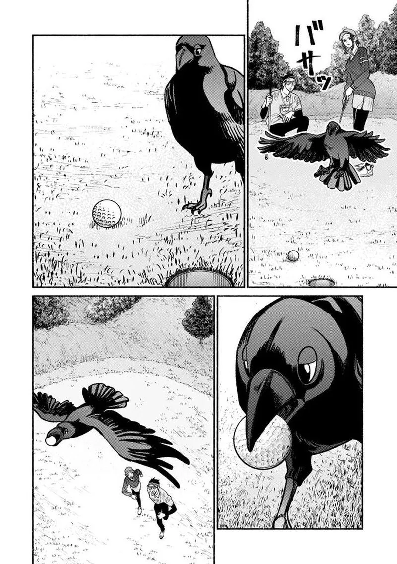 Gokushufudou: The Way of the House Husband Chapter 68 page 14