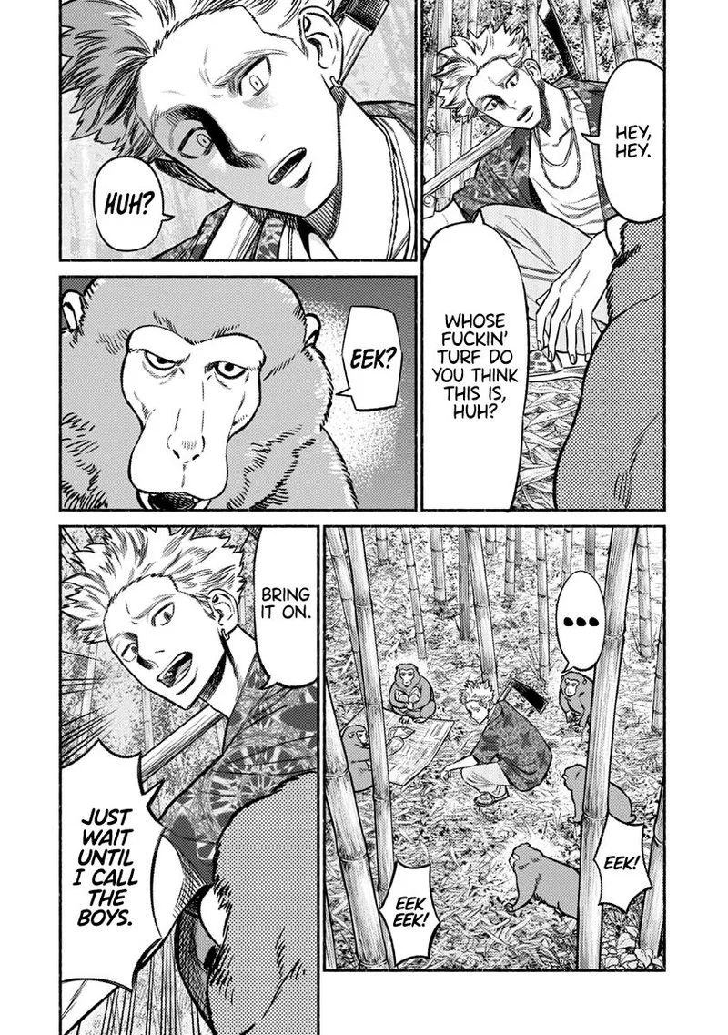 Gokushufudou: The Way of the House Husband Chapter 70 page 8